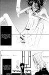 [9sense, Oboreta Slyme (Kuroki Azuma, Sakino Yuuya)] Negative Creep (Bleach) {Arigatomina}
