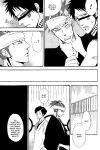 [9sense, Oboreta Slyme (Kuroki Azuma, Sakino Yuuya)] Negative Creep (Bleach) {Arigatomina}