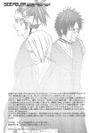[9sense, Oboreta Slyme (Kuroki Azuma, Sakino Yuuya)] Negative Creep (Bleach) {Arigatomina}