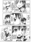 (C87) [106m (Various)] Omae ga Chiisaku Naare! | You guys, get smaller! (Touhou Project)