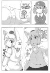 (C87) [106m (Various)] Omae ga Chiisaku Naare! | You guys, get smaller! (Touhou Project)