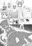 (C87) [106m (Various)] Omae ga Chiisaku Naare! | You guys, get smaller! (Touhou Project)