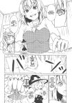 (C87) [106m (Various)] Omae ga Chiisaku Naare! | You guys, get smaller! (Touhou Project)