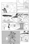 (C87) [106m (Various)] Omae ga Chiisaku Naare! | You guys, get smaller! (Touhou Project)