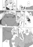 (C87) [106m (Various)] Omae ga Chiisaku Naare! | You guys, get smaller! (Touhou Project)