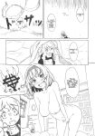 (C87) [106m (Various)] Omae ga Chiisaku Naare! | You guys, get smaller! (Touhou Project)