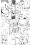 (C87) [106m (Various)] Omae ga Chiisaku Naare! | You guys, get smaller! (Touhou Project)