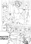 (C87) [106m (Various)] Omae ga Chiisaku Naare! | You guys, get smaller! (Touhou Project)
