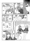 (C99) [CELTRANCE (Kogaku Kazuya)] Yume Ochi Mazoku | Dream Subjugating Demon (Machikado Mazoku) [Dosweeg]