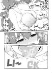 (C99) [CELTRANCE (Kogaku Kazuya)] Yume Ochi Mazoku | Dream Subjugating Demon (Machikado Mazoku) [Dosweeg]