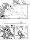 (C99) [CELTRANCE (Kogaku Kazuya)] Yume Ochi Mazoku | Dream Subjugating Demon (Machikado Mazoku) [Dosweeg]