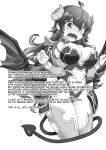 (C99) [CELTRANCE (Kogaku Kazuya)] Yume Ochi Mazoku | Dream Subjugating Demon (Machikado Mazoku) [Dosweeg]