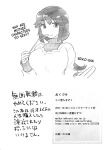(C99) [CELTRANCE (Kogaku Kazuya)] Yume Ochi Mazoku | Dream Subjugating Demon (Machikado Mazoku) [Dosweeg]