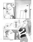 (Starlight Stories 5th REVUE) [Mochiusa (Sakura)] Ouchi Jikan | Time At Home (Shoujo Kageki Revue Starlight) [0mniessence]