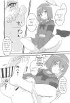 (Blue Market 3) [BlueMage (Aoi Manabu)] Seigi Jitsugen Iinkai (Blue Archive)