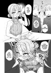 [Etori] Onii-chan Toile | Big Brother Toilet
