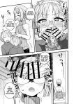 [Etori] Onii-chan Toile | Big Brother Toilet