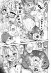 [Etori] Onii-chan Toile | Big Brother Toilet