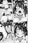 [Sakeitiba (Samon Shiu)] Hatsujouki de IQ3 no Juujin ni Osoware Ecchi [mysterymeat3]