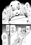 (C100) [Coffee Maker (Asamine Tel)] Ore no Melu-ko ga Guigui Kuru Hon. | A Book of My Meluko Going Wild. (Fate/Grand Order) [Coffedrug]