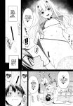 (C100) [Coffee Maker (Asamine Tel)] Ore no Melu-ko ga Guigui Kuru Hon. | A Book of My Meluko Going Wild. (Fate/Grand Order) [Coffedrug]
