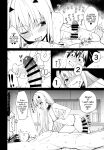 (C100) [Coffee Maker (Asamine Tel)] Ore no Melu-ko ga Guigui Kuru Hon. | A Book of My Meluko Going Wild. (Fate/Grand Order) [Coffedrug]