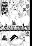 (C100) [Coffee Maker (Asamine Tel)] Ore no Melu-ko ga Guigui Kuru Hon. | A Book of My Meluko Going Wild. (Fate/Grand Order) [Coffedrug]