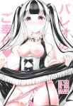 [7 no Oden wa 70 Yen (Oden70)] Paleo no go Hoshi (BanG Dream!) [Scuffedscans]