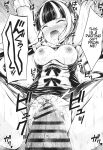 [7 no Oden wa 70 Yen (Oden70)] Paleo no go Hoshi (BanG Dream!) [Scuffedscans]