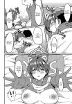 (C99) [Hx3I (Hirano Kawajuu)] Nemuri Hime in Dream (Blue Archive)