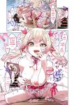 [hiyocc] ♡♡♡with bikini nnc (hololive) (momosuzunene) [Fanbox]+1page