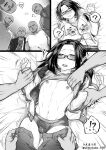 [Uematuda] Yoso no kosukebe