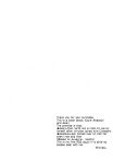 (C94) [A-Anima (Kagura)] Oyasuminasai Yoi Yume o - Good Night and Good Dreams (ARIA) [anonymous]