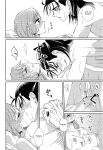 (C94) [A-Anima (Kagura)] Oyasuminasai Yoi Yume o - Good Night and Good Dreams (ARIA) [anonymous]