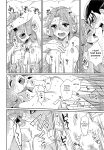 (C94) [A-Anima (Kagura)] Oyasuminasai Yoi Yume o - Good Night and Good Dreams (ARIA) [anonymous]