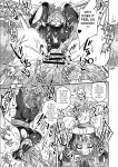 [Etori] Ore wa Makenai! Nani ga Atte mo... | I will not lose! no matter what...