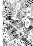 [Etori] Ore wa Makenai! Nani ga Atte mo... | I will not lose! no matter what...