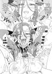(C84) [Digital Accel Works (INAZUMA)] Chou Jigen Senkoutei Inazuma | Hyperdimensional Submarine Inazuma (Space Battleship Yamato 2199)