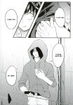 (Douyara Deban no Youda! 5) [Soratobe. (Enaka)] MY HERO... (Boku no Hero Academia) [DemonnPrincess]