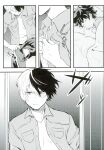 (Douyara Deban no Youda! 5) [Soratobe. (Enaka)] MY HERO... (Boku no Hero Academia) [DemonnPrincess]