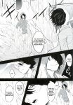 (Douyara Deban no Youda! 5) [Soratobe. (Enaka)] MY HERO... (Boku no Hero Academia) [DemonnPrincess]