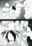 (Douyara Deban no Youda! 5) [Soratobe. (Enaka)] MY HERO... (Boku no Hero Academia) [DemonnPrincess]