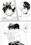 (Douyara Deban no Youda! 5) [Soratobe. (Enaka)] MY HERO... (Boku no Hero Academia) [DemonnPrincess]