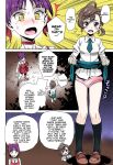 (C95) [Gerupin (Minazuki Juuzou)] Bibibi no Biketsugou (Gegege no Kitarou) {Hennojin} [Colorized]