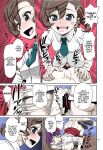 (C95) [Gerupin (Minazuki Juuzou)] Bibibi no Biketsugou (Gegege no Kitarou) {Hennojin} [Colorized]