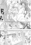 [Diogenes Club (Haikawa Hemlen)] Shokukan Mankan Zenseki 4 (Ikkitousen)