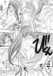 [Diogenes Club (Haikawa Hemlen)] Shokukan Mankan Zenseki 4 (Ikkitousen)