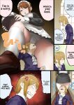[Uru] master and maid