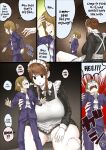 [Uru] master and maid