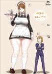 [Uru] master and maid